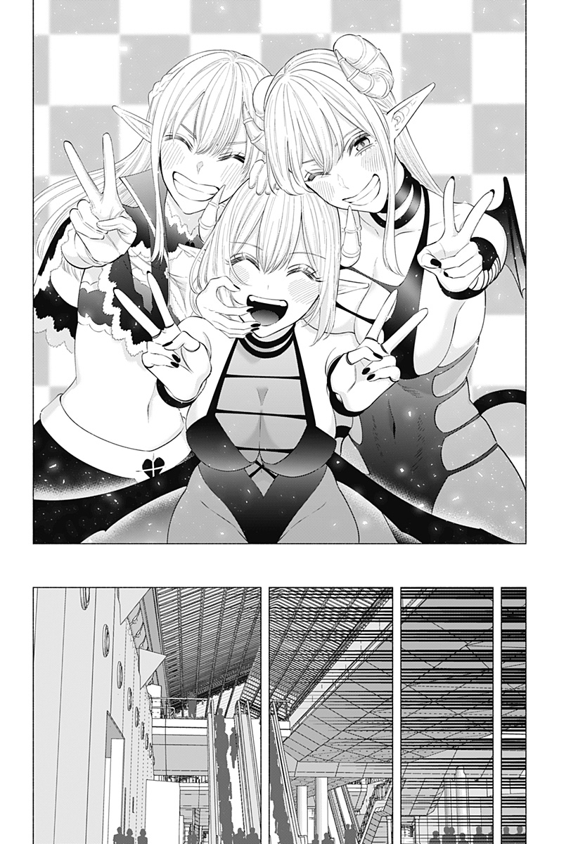Two point Five Dimensional Seduction - Chapter 162 - Page 16